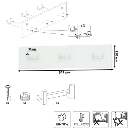 Вешалка Октава 15.14.02 белый шагрень/дуб крафт золотой