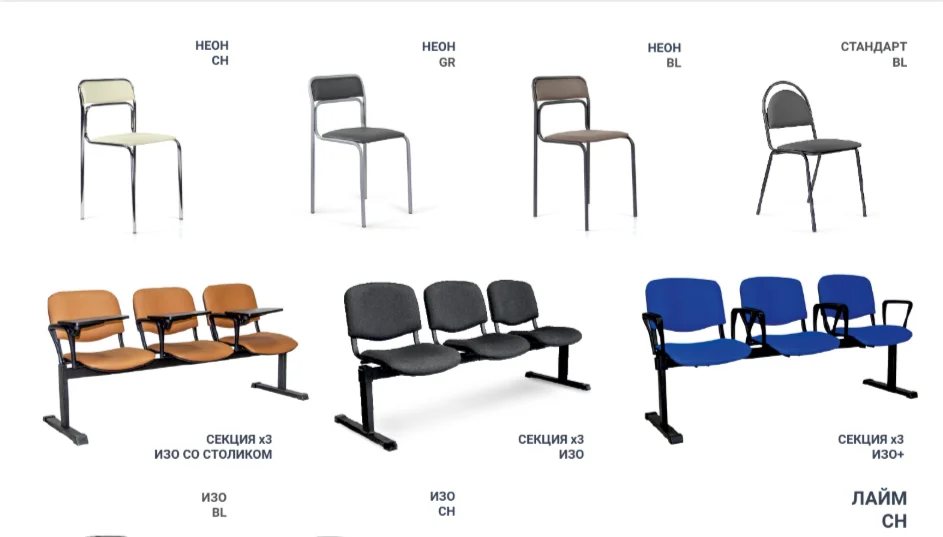 Скидка от 4-х штук