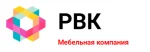 РВК