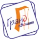 Гранд Кволити Гранд Кволити