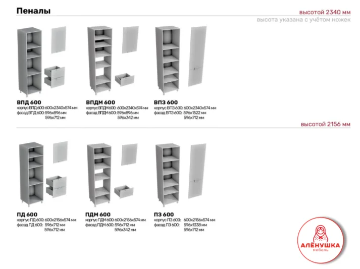 Аленушка 8.png