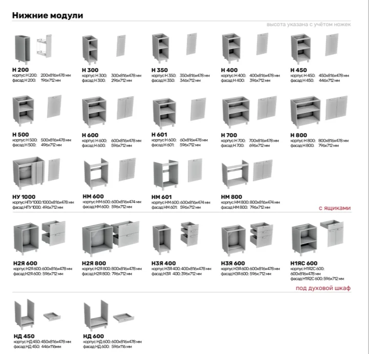 Аленушка 9.png