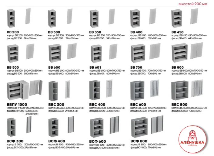 Аленушка 6.png