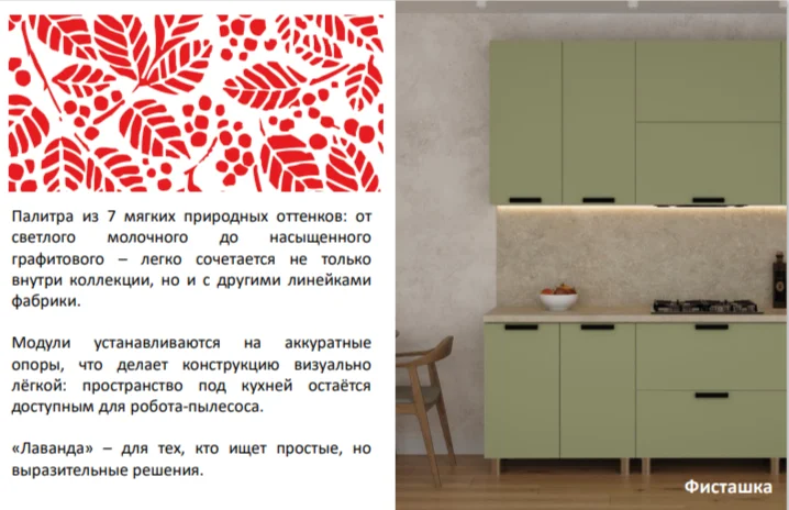 Аленушка 3.png