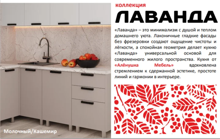 Аленушка 2.png