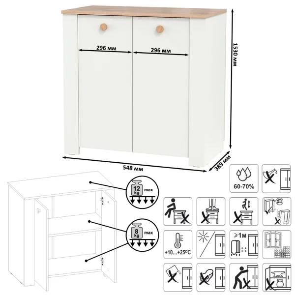 Комод Джастин 16.228.02 белый шагрень/дуб белый Комод Джастин 16.228.02 белый шагрень/дуб белый