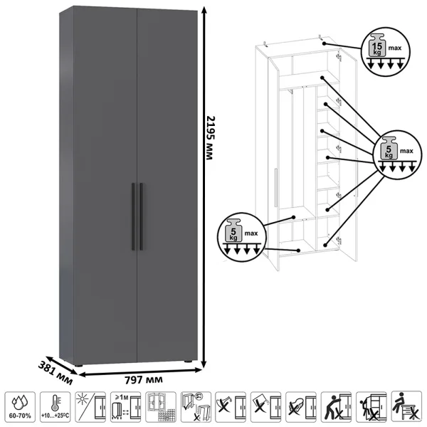 Шкаф для одежды Эйр 13.340 серый графит