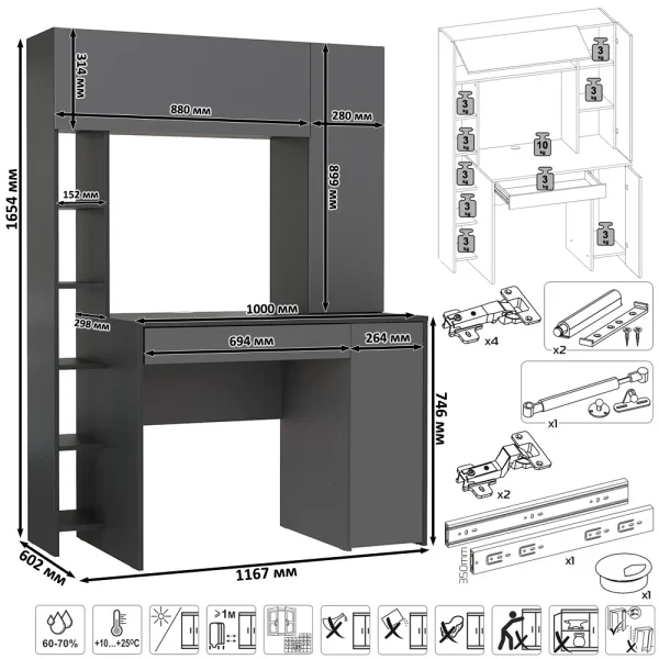 Стол компьютерный Комфорт 12.71 антрацит/тёмно-серый