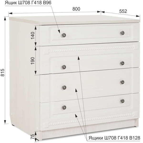 Комод Азалия-9 бодега белый Комод Азалия-9 бодега белый