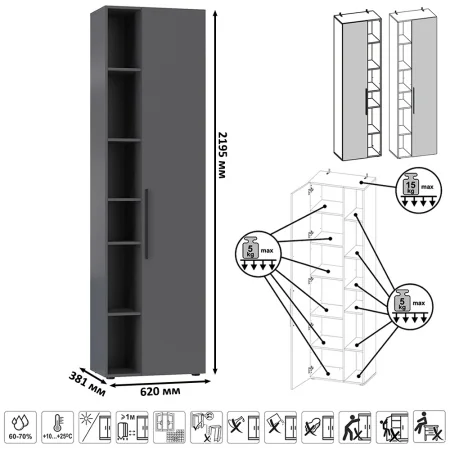 Шкаф Эйр 16.324.02 серый графит