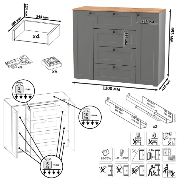 Комод Остин 16.221 серый графит/дуб крафт золотой Комод Остин 16.221 серый графит/дуб крафт золотой