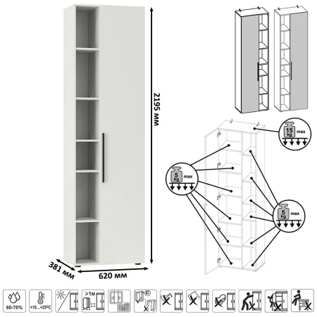 Шкаф Эйр 16.324.02 белый шагрень