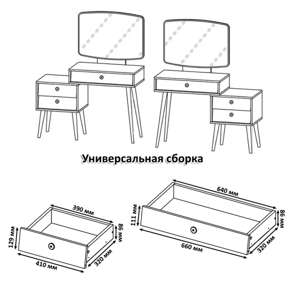 Трюмо Афина 4-25901 кашемир серый Трюмо Афина 4-25901 кашемир серый