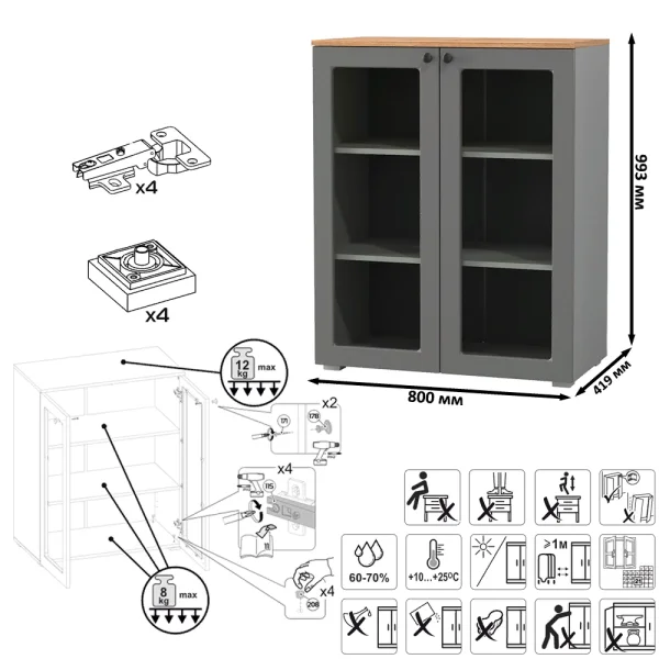 Шкаф-витрина (тумба) Остин 16.394.01 серый графит/дуб крафт золотой Шкаф-витрина (тумба) Остин 16.394.01 серый графит/дуб крафт золотой