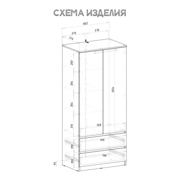 Шкаф 2-х створчатый Симпл ШК-03 белый