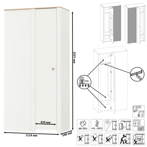 Шкаф угловой Джастин 13.229 белый шагрень/дуб белый Шкаф угловой Джастин 13.229 белый шагрень/дуб белый