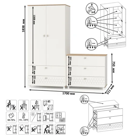 Шкаф для одежды Эйп 13.334 + Комод 13.322, цвет белый/дуб белый