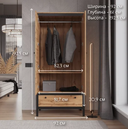 Шкаф Лофт SZF2D1S дуб вотан/черный Шкаф Лофт SZF2D1S дуб вотан/черный