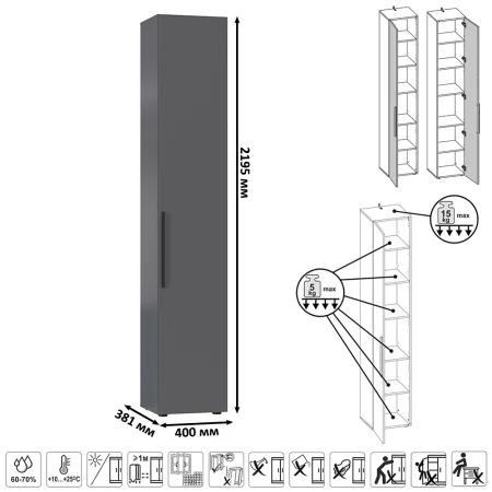 Шкаф-пенал Эйр 16.324.01 серый графит