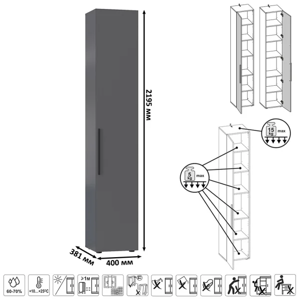 Шкаф-пенал Эйр 16.324.01 серый графит