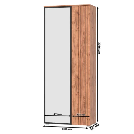Шкаф Гранд 13.226 дуб крафт табачный