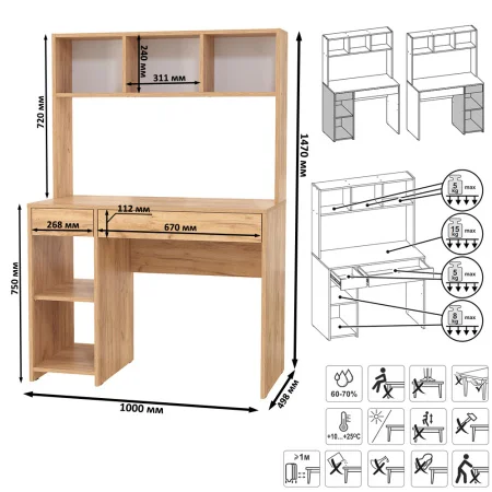Стол компьютерный Комфорт 12.77 дуб крафт золотой