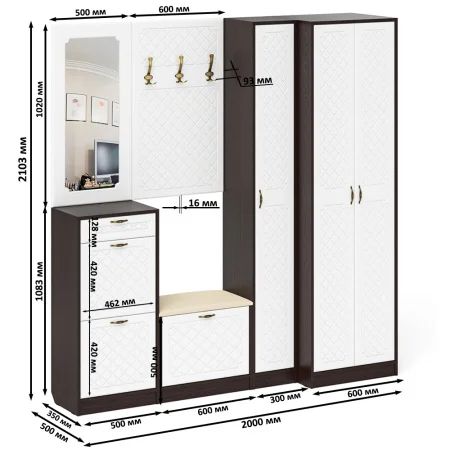Модульная прихожая П-6 венге/белое дерево фрезеровка ромб