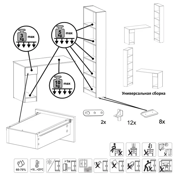 Стол компьютерный Лайт 10.01 сатин