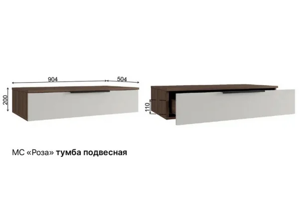 Тумба подвесная Роза 900.2 орех франклин/бежевый скин ройс