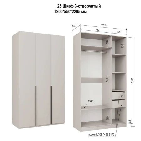Шкаф 3-х дверный Чарльз №25 белое дерево