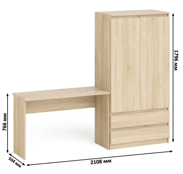 Комплект стол письменный МСП 1200.1 + Шкаф МШ 900.1 дуб сонома