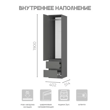 Пенал Симпл ПН-17 графит