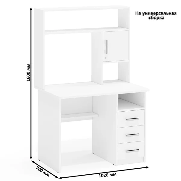 Компьютерный стол СК-9 белый