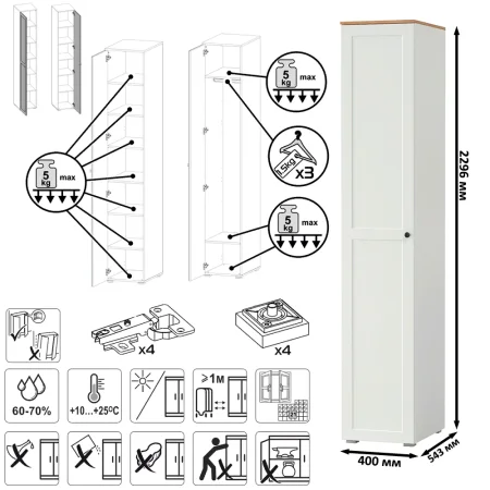 Шкаф-пенал Остин 13.225 белый шагрень/дуб крафт золотой