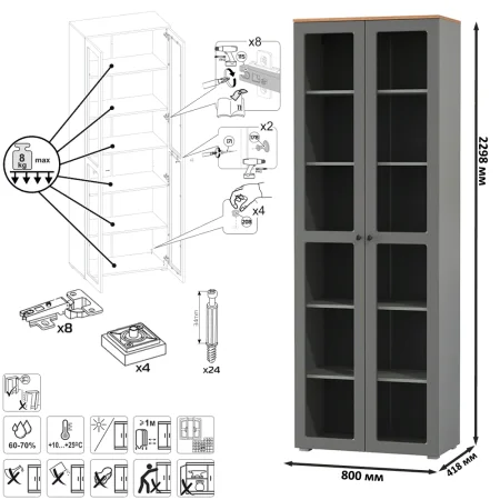 Шкаф-витрина Остин 16.394.02 серый графит/дуб крафт золотой