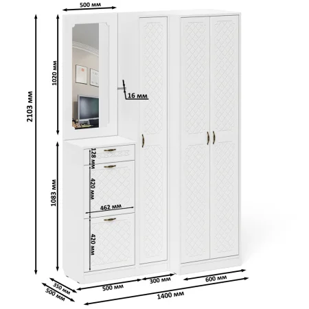 Модульная прихожая П-6 белое дерево фрезеровка ромб