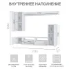 Гостиная Диаманд белый