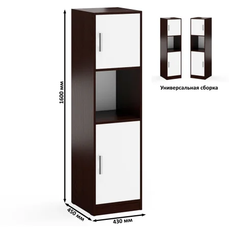 Пенал с нишей СК-9 венге/белый