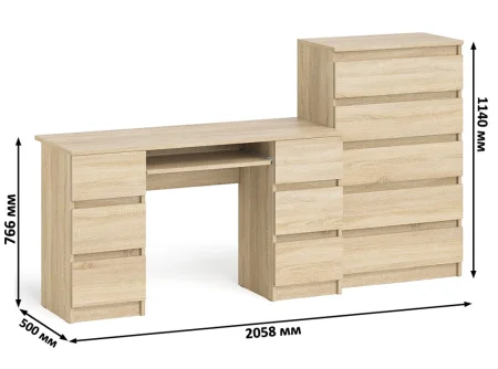 Комплект стол компьютерный МС-2 + Комод 700.5 дуб сонома