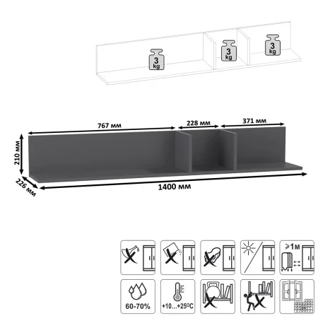 Полка навесная открытая Эйр 16.490 серый графит