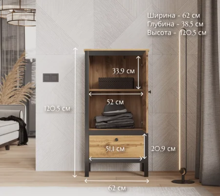 Тумба Лофт REG1D1S/60 дуб вотан/черный