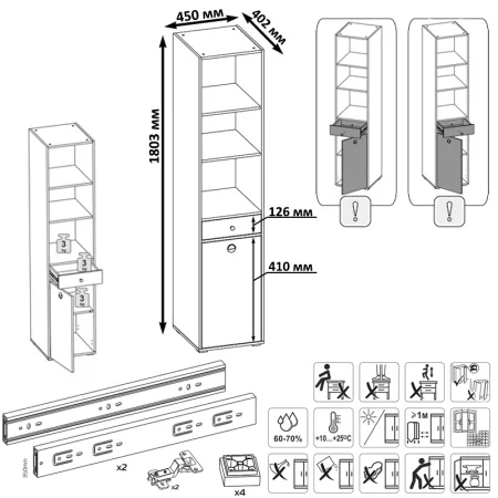 Стеллаж Вуди 13.146 белый премиум/дуб крафт золотой