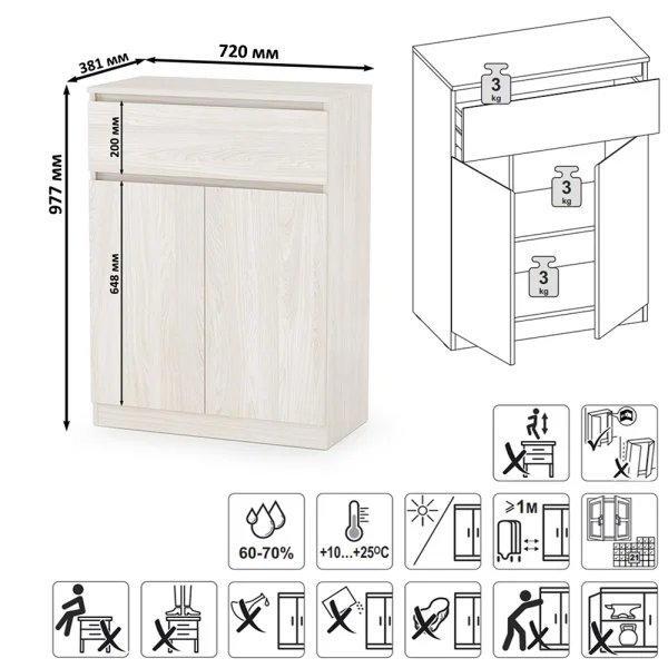 Комод Ника 13.317.03 ясень анкор светлый Комод Ника 13.317.03 ясень анкор светлый