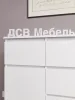 Комод Мори МК 1200.4 белый
