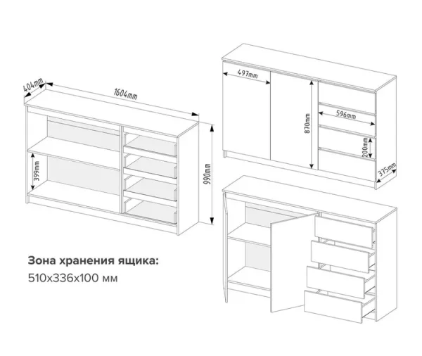 Комод широкий Мори МК 1600.1 сатин Комод широкий Мори МК 1600.1 сатин