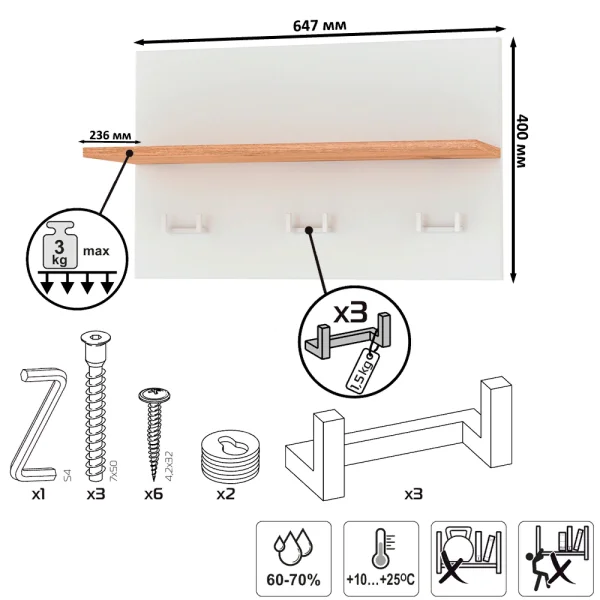 Вешалка Октава 15.14.01 белый