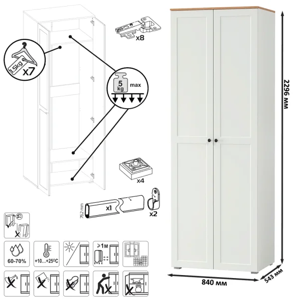 Шкаф Остин 13.224 белый шагрень/дуб крафт золотой