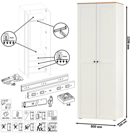 Шкаф для одежды Остин 13.336.02 белый шагрень/дуб крафт золотой