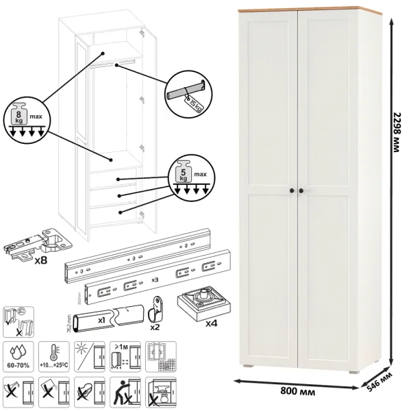 Шкаф для одежды Остин 13.336.02 белый шагрень/дуб крафт золотой