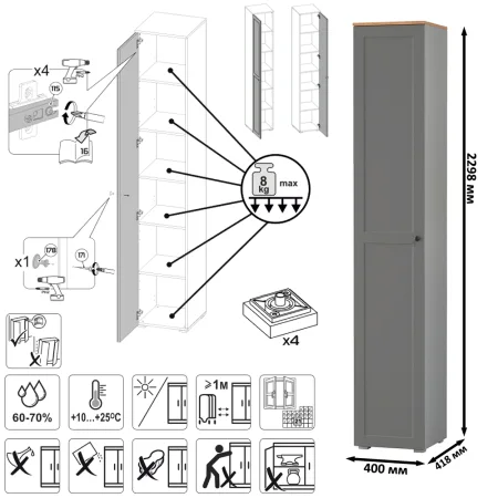 Шкаф-пенал Остин 13.227 серый графит/дуб крафт золотой